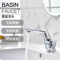 German basin faucet Hot and cold home bathroom personality table basin faucet Black bathroom faucet