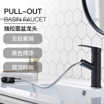 German antique black pumping surface pelvic floor pelvic floor pelvic floor basin tap hot and cold wash head