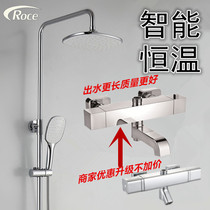 Export Germany intelligent temperature control constant temperature rain shower shower set faucet square under the water booster shower