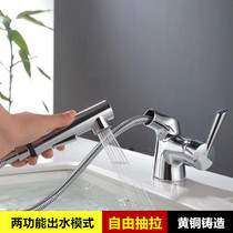 Loscote washbasin Pull-out basin faucet Hot and cold bathroom Bathroom telescopic shampoo shower