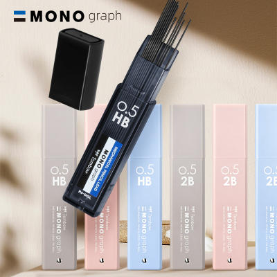 Japanese TOMBOW dragonfly mono graph automatic lead lead 0.5 lead lead is extremely hard and not easy to break, movable pencil lead R5-VXCH automatic pen replacement lead replacement lead H/2H/HB/B lead 0.5mm