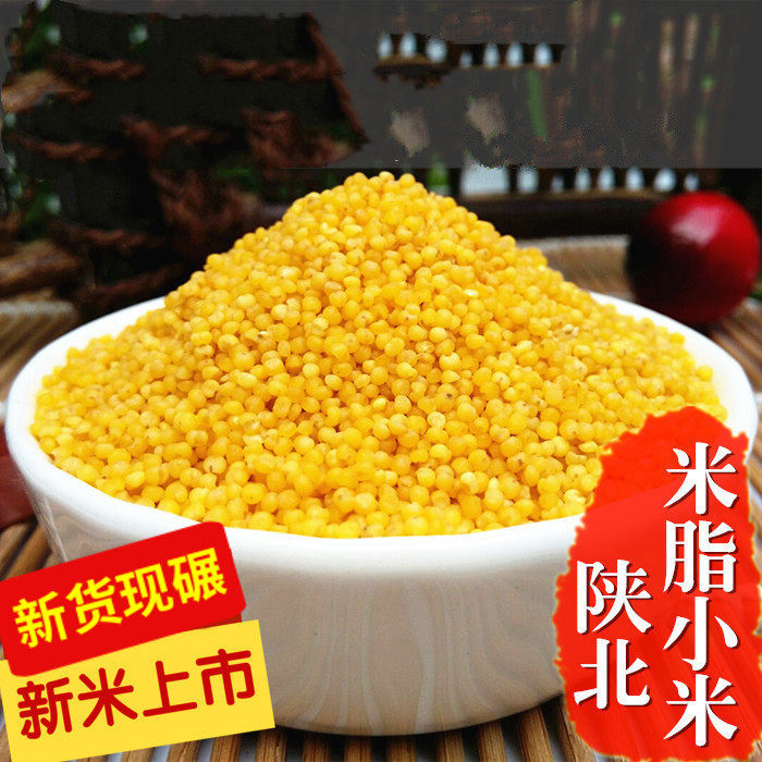 22 years of new rice northern Shaanxi specialty farmhouse Zizhou rice fat millet edible yellow millet baby confinement small yellow rice 3 catties