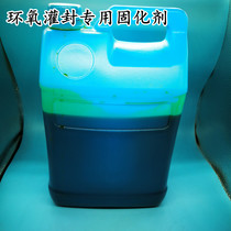 Phoenix Card Epoxy Firming Agent Electronic Wire Potting Special Firming Agent Insulation Waterproof Expansion