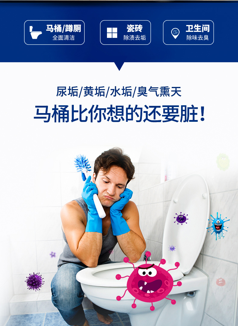 tẩy gạch nhà tắm Tinh thần vệ sinh mạnh khử trùng rửa nhà vệ sinh - Trang chủ tẩy trắng nắp nhựa bồn cầu