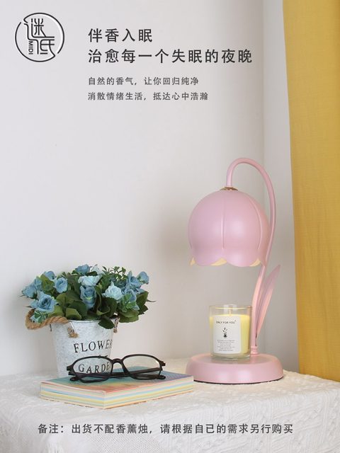 New Lily-Of-The-Valley Scented Wax Melting Lamp, Creamy Style Melting Candle Lamp, Fragrance Smokeless Sleep Aid Bedside Lamp, Gift for Birthday