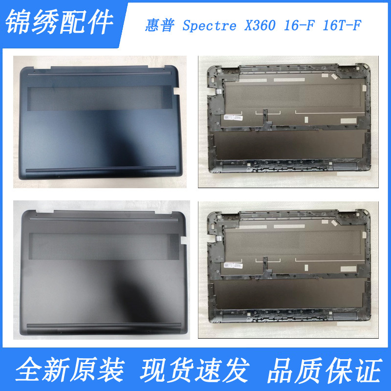 Hp Spectre X360 16-F 16T-F D Shell Case Blue Gray M83459-001