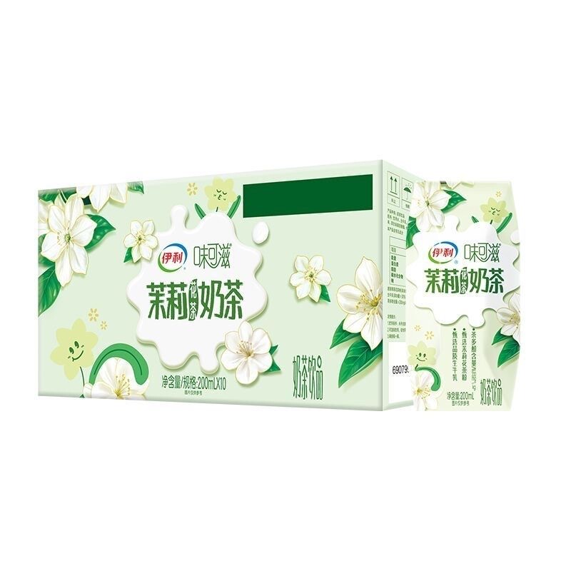 Yili Weikezi Jasmine Tea Milk Tea 200ml*10 Boxes of Raw Milk Tea Fragrant Milk Tea Drink Yili Weikezi Jasmine Tea Milk Tea 200ml*10 Boxes of Raw Milk Tea Fragrant Milk Tea Drink