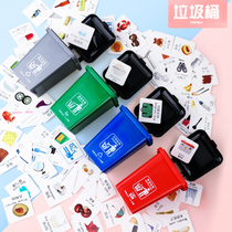 Brainpower children big battle garbage sorting game props boys and girls early education desktop trash can puzzle toys