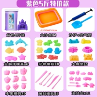 (Ограниченная специальная цена) Purple 5 Catties+стандартные аксессуары+песочный стол