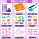 (Ограниченная специальная цена) Purple 5 Catties+стандартные аксессуары+песочный стол