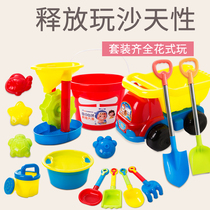 Super cute beach toy set sand digging boy children Cassia tool shovel bucket girl baby play sand