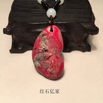 Special price Changhe Blood Stone Dahongpao pendant boutique pendant wearing good products lotus root powder soft