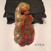 The shopkeeper recommends Changhu National Treasure Chicken Blood Stone Treasure Pendant Collection Good Value-added Pendant Yellow Frozen