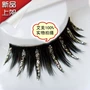 Bột kim cương bạc quốc tế phổ biến phóng đại lông mi giả PARTY giả trang hộp đêm nghệ thuật mô hình ảnh RY01 keo dan mi