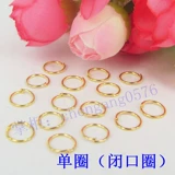 Железный круг круга Железной проволоки, висящие аксессуары для пряжки, открывающее кольцо, пряжка, маленькое кружок Diyy Jewelry Connection Connection Connect