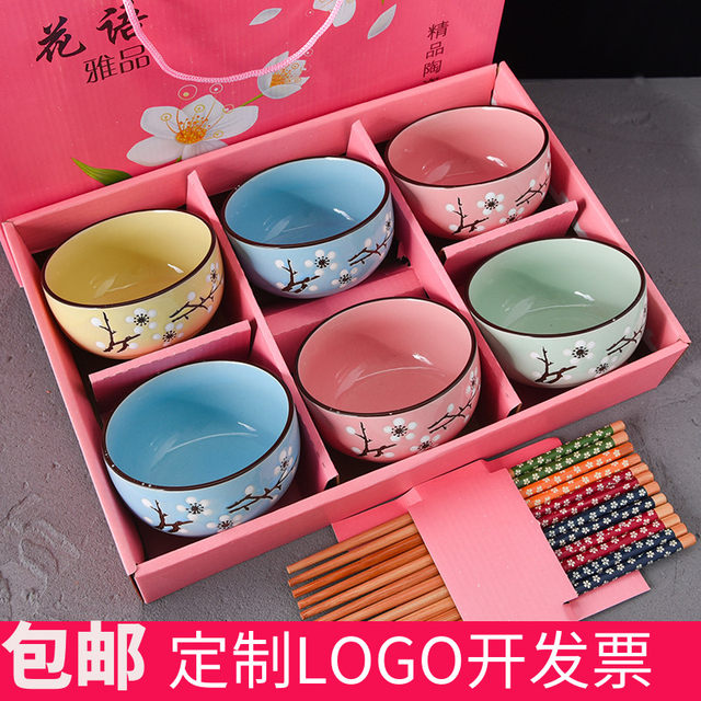 Gift bowl set household ceramic tableware