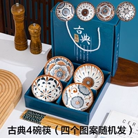 Классические 4 миски и 4 палочки для палочек 