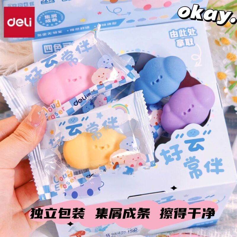 Deli Cloud-Shaped Eraser Without Phthalate Residue, Pencil Eraser for Elementary School Students, Cute and Aesthetically Pleasing Deli Cloud-Shaped Eraser Without Phthalate Residue, Pencil Eraser for Elementary School Students, Cute and Aesthetically Pleasing