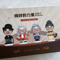 Uncle Kai childrens story machine celebrity biography doll 6 years old and above listen to the power of role models before going to bed Himalayan doll