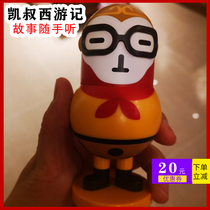 Uncle Kai tells stories about Journey to the West for children aged 3 to 6 years old second generation Kai monkey Uncle Kai story machine doll