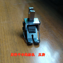 Special anti-wrinkle presser foot for thick material All steel flat wheel presser foot gear presser foot flat car presser foot standard brand