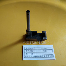 Eight-square-card GK35-2C-6-7 Sewn Charter packing machine original factory installed spare parts small presser foot 3507136