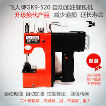 Flying Man GK9-520 Automatic refuelling handheld electric sewing machine Handheld enveloping machine Sealing Machine Home Packer