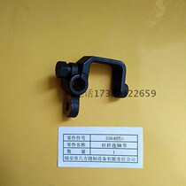 Bafang brand GK35-2C wrapping machine sewing machine original parts needle bar joint 3504050 factory price