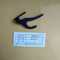 Eight-square-card GK35-7 Enveloping Machine Stitched Chartering of Line 3505097A Plant Price Supply