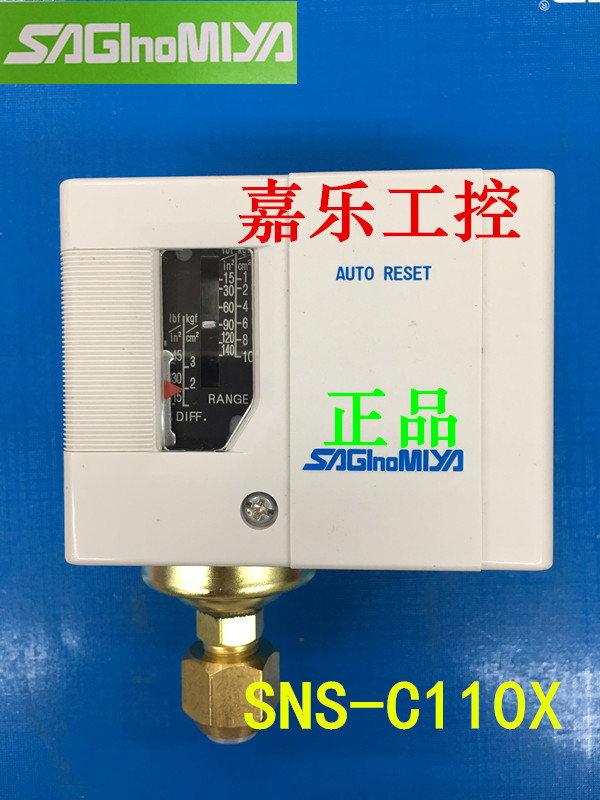 Professional agent sales Japan SAGLNOMIYA: Japan SAGLNOMIYA original pressure controller SNS-C110X