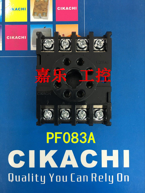 Professional sales Taiwan CIKACHI: base Jiayang round eight-foot mounting base PF083A