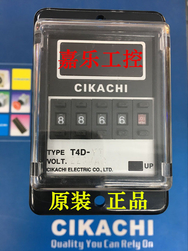 Professional sales of Taiwan CIKACHI:Jiayang Digital Dialog Code for many time relay T4D-YT