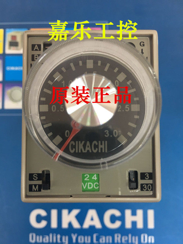 Professional sales of Taiwan CIKACHI: Jiayang pointer multi-stage delay relay H3M-B