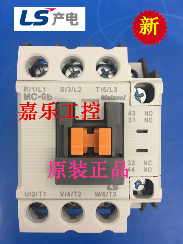 Professional sales Korea LS: Korean LeSing production electric AC contactor new MC-9b
