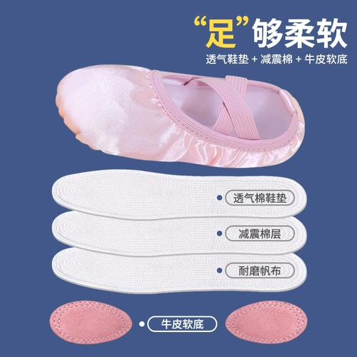 Детская обувь для раннего возраста, танцующие туфли, демисезонные балетки, мягкая подошва