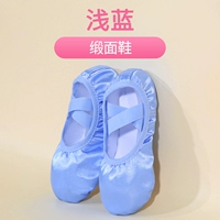 Светло-синий