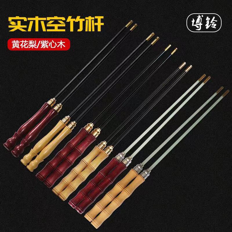 Bobell Single Head Empty Bamboo Pole Special Sale Yellow Flowers Pear Purple Hearts Wood Handle Fiberglass Carbon Rod Single Wheel Pull Bell Rod