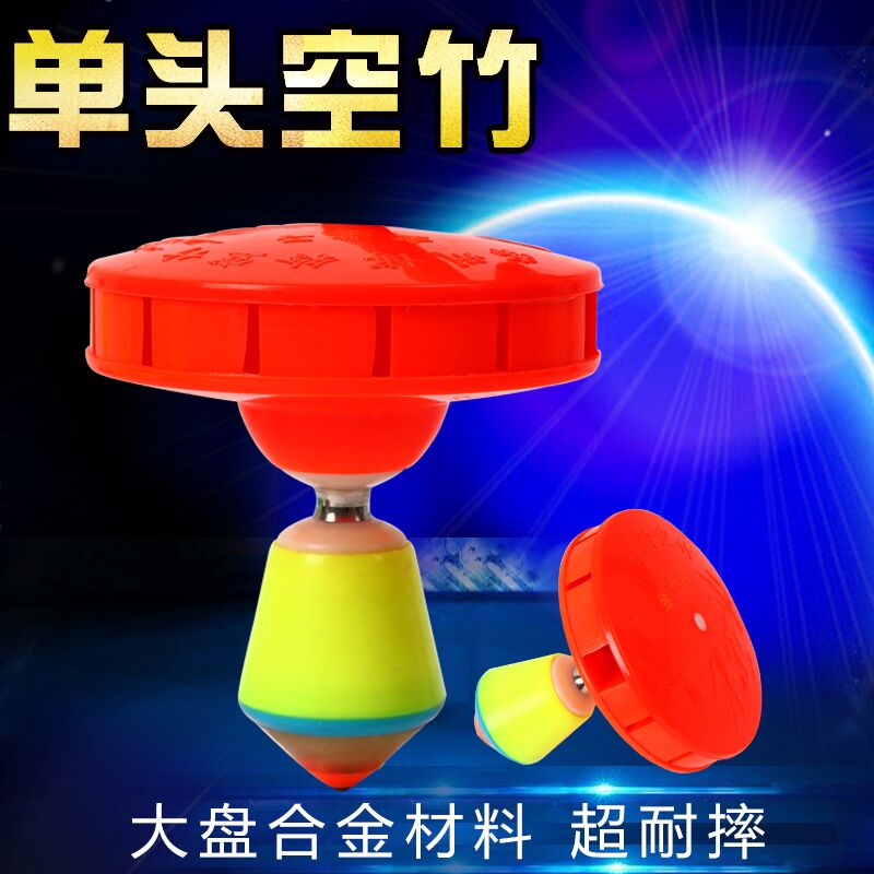 Bo Ling 2017 monopoly bearings Jinlong ball airbag shock absorption single head beginner barbell transparent full set of single wheel diabolo