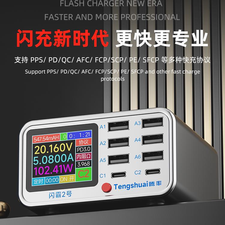 Flashba 2 320W Flash Charge Desktop Charging Station Multi-Port Plug Gallium Nitride Charger USB Type-C Digital Display Power Voltage Protocol Full Display Laptop Mobile Phone iPad Fast Charge Flashba 2 320W Flash Charge Desktop Charging Station Multi-Port Plug Gallium Nitride Charger USB Type-C Digital Display Power Voltage Protocol Full Display Laptop Mobile Phone iPad Fast Charge