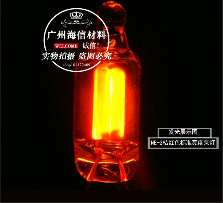 NE-2G green light red light blue light yellow white light neon bulb 3X10 neon light F3*10 fluorescent light 220V indicator
