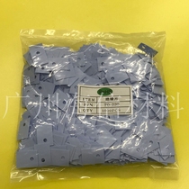 TO-3PL thermally conductive silicone rubber sheet insulating sheet Silicone Sheet 19 * 32 * 3MM 0 3MM pack RMB30