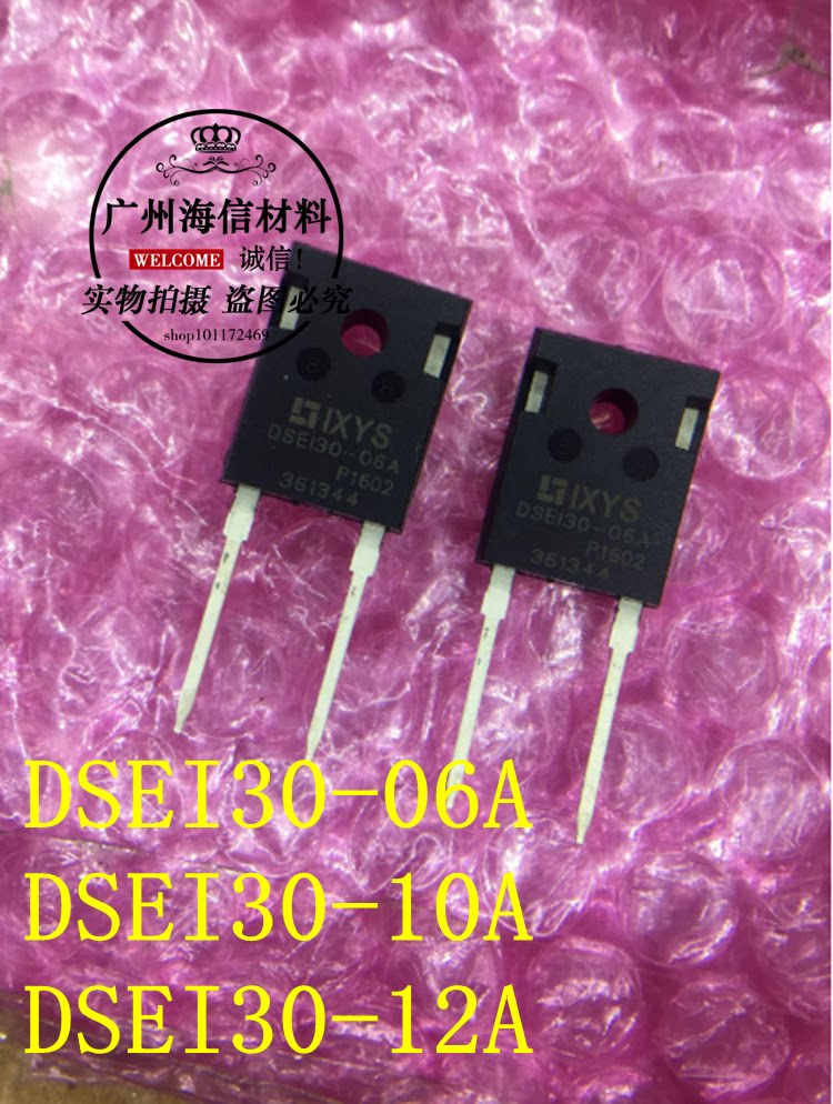 New original fit DSEP60-12A straight plug TO-247AD rectifier 1200V 60A Quick recovery of the whole flow tube