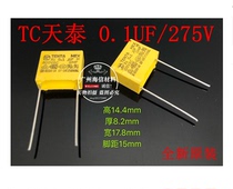 Gauge capacitor X2 1UF 0 0 68 33 0 22 0 1uf 22 47UF 0 capacitive 275V 104