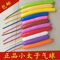 Thickened little prince long strip magic balloon a variety of magic shape childrens toys wedding decoration balloon