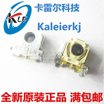 Imported ALPS EC05E1220202 mouse encoder switch type 5 through shaft 12 positioning number pulse number