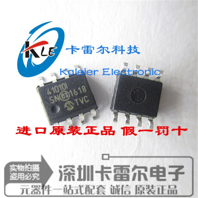 (original fitting fake one-lose ten) MCP41010-I SN 41010I digital potentiometer MICROCHIP 