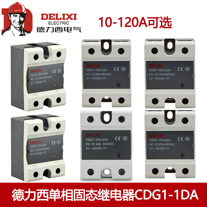Delixi Solid State Relay CDG1-1DD 1DA 10A25A40A60A80 Single Phase 100A DC AC