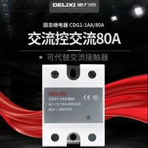 Delici SSR Single Phase Solid State Relay AC-AC without contactless CDG1-1AA 80A