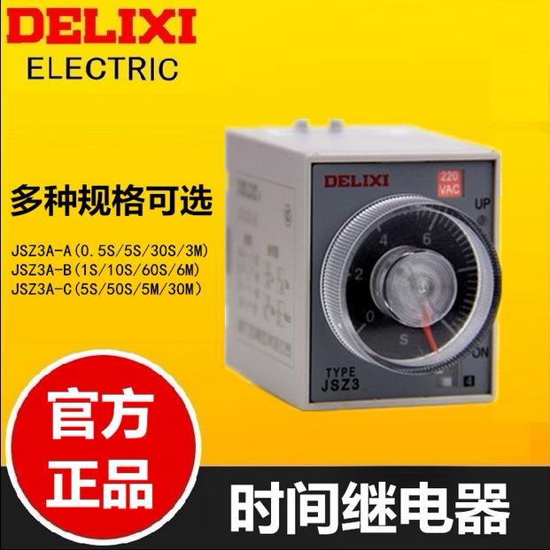 Delixi delay relay JSZ3A-A-B C-D 10s 60s delay ST3P 220V110V24V