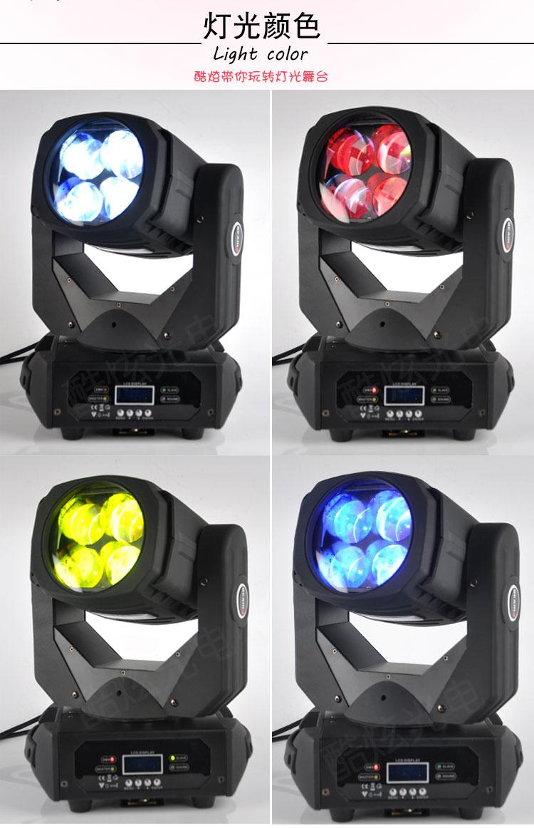 đèn pha led 20w 4 chùm đèn 25w di chuyển đầu đèn đám cưới hiệu suất chiếu sáng led nhuộm di chuyển đầu ánh sáng sân khấu thiết bị hiệu suất chiếu sáng đèn led nháy liên tục